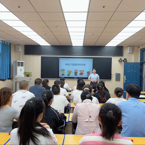 提振精神备开学，砥砺奋进再出发 ——中华路第三小学"再讲立德树人故事 深化五育并举实践"培训（三）