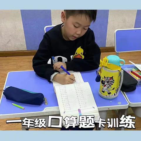 小学数学各年级学习方法，不同年级应培养孩子掌握的能力