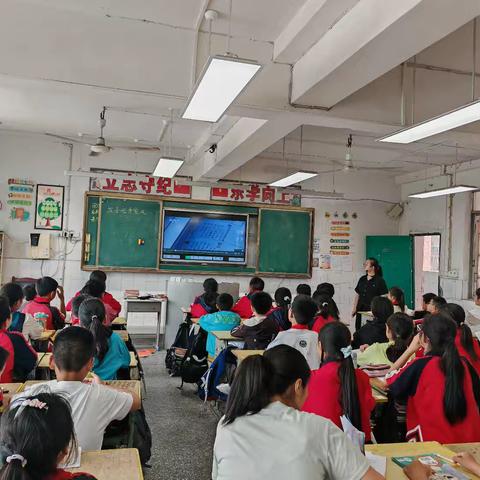 家风润德 研思共进——喻寺小学德法组教学研讨活动