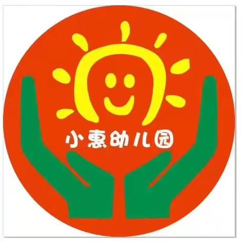 “时光不语，静待花开”到贤镇小惠幼儿园小班学期期末总结篇