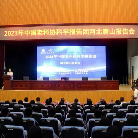 积极管理情绪 科学掌控时间—— 北京建筑大学郑宁教授到我校做心理讲座