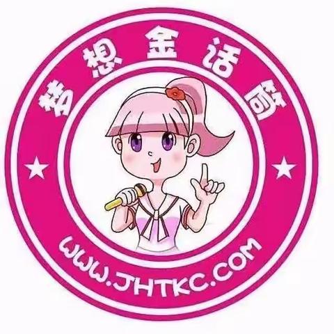 幼儿口语表达孙镜涵成长📝