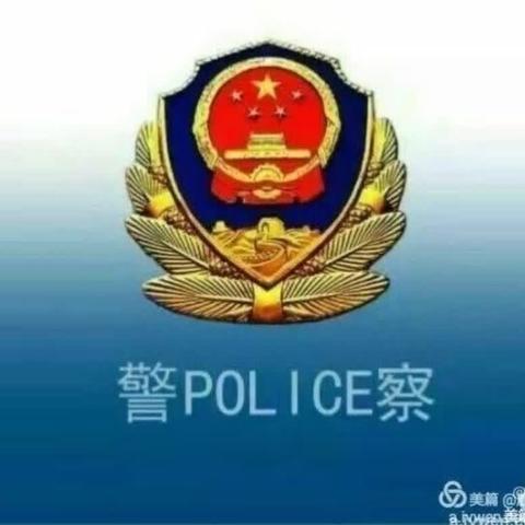 【事故处理大队】2024年9月28日“工作小结”简报