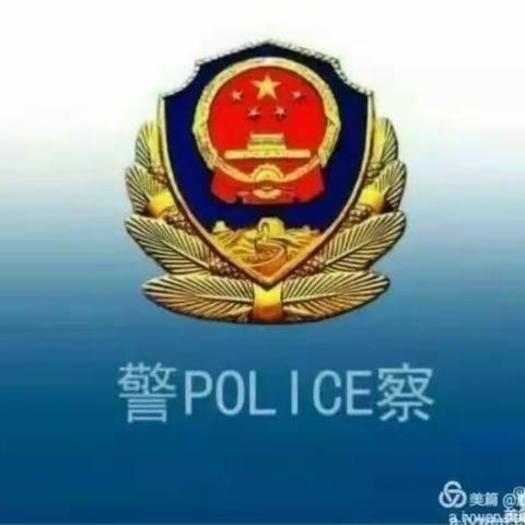 【事故处理大队】2025年10月26日“工作小结”简报