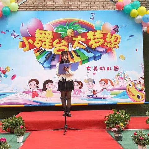 热烈庆贺东关小学幼儿园“讲故事·润童心”故事比赛活动圆满成功