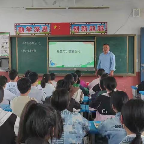 享数学之趣 品数学之美——赵村乡实验小学