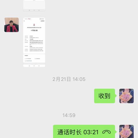 中一班第2周电访