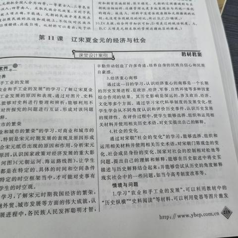 师徒共携手,逐梦同前行——记听郑碧霞师傅的课