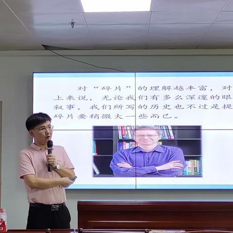 科学备考，圆梦六月——暨海口市历史学科高考备考沙龙