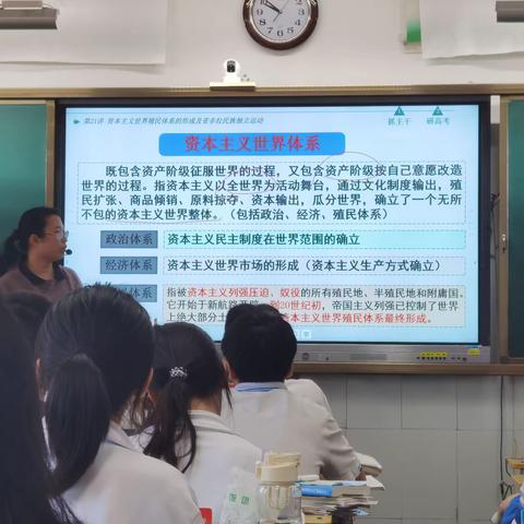 不负冬日之美，共赴教研之约——记海口海港学校高三年级历史组第四次集体备课