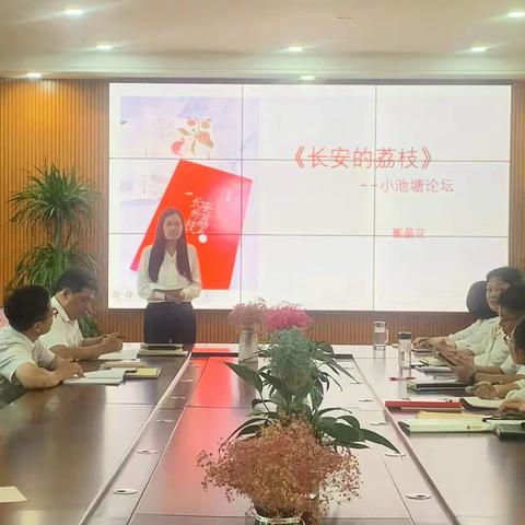 煮一锅教育的“石头汤”----南阳市菱角池小学小池塘论坛纪实（第61期）