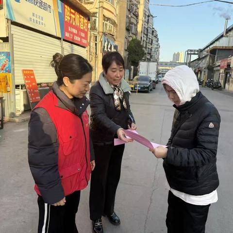 反对家暴，守护平安！韩家庄社区开展“国际消除家庭暴力日”宣传活动