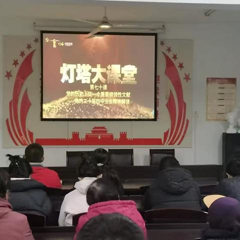 韩家庄社区开展固定学习日活动 ‍ ‍