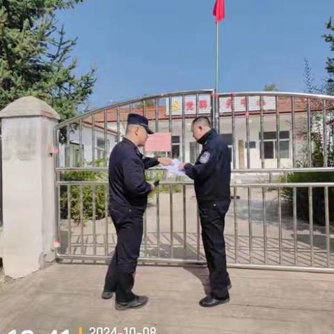 司法警察大队的美篇