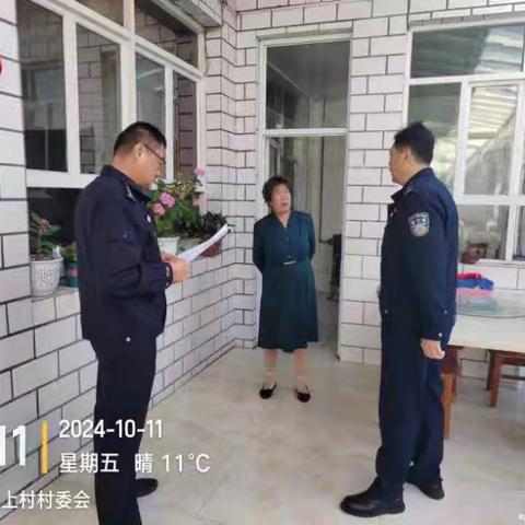 司法警察大队的美篇