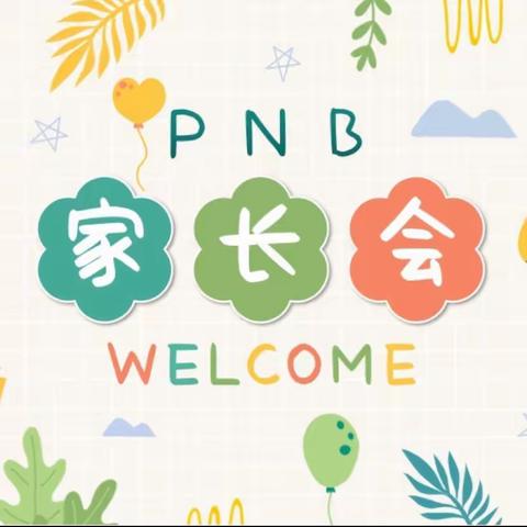 【昌小德育】“家校同追梦  桃李更芬芳”——昌盛小学家长会纪实