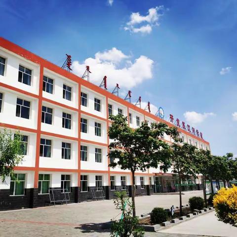 为父母分忧解愁——辽河中学家校联动系列展示（2）