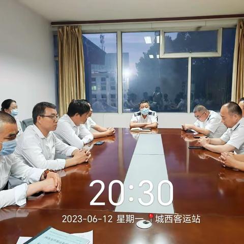 陕西五环客运有限公司6月份司乘安全教育培训例会