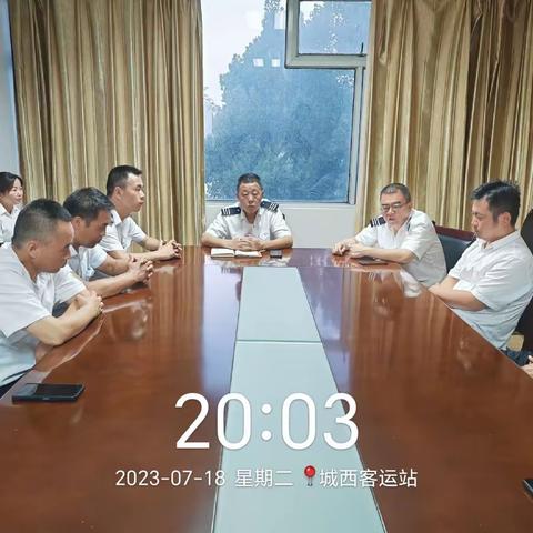 陕西五环客运有限公司7月份司乘安全教育培训例会