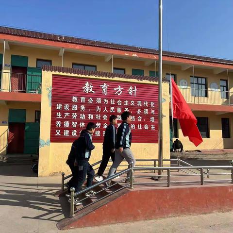 临漳镇中心校东岗小学