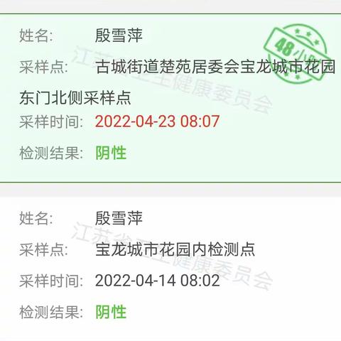 殷庆林殷雪萍外公刘其祥的文章