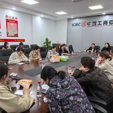 柯城支行现场经理例会会议纪要