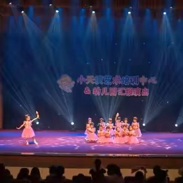 【小天使艺术培训中心】 爱爱幼儿园2024年第二学期舞蹈兴趣班期末总结