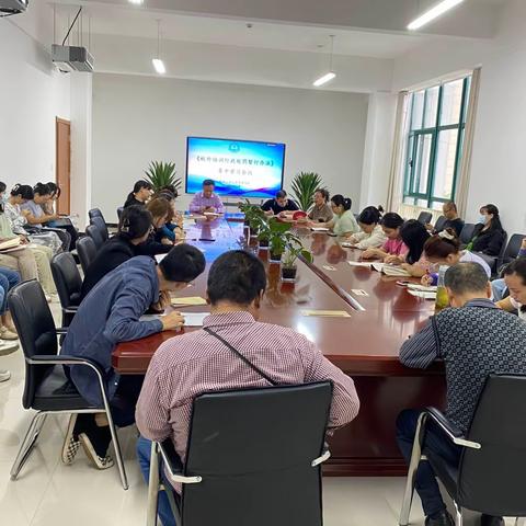 强师德  正师风——三中云龙实验学校组织学习《校外培训行政处罚暂行办法》