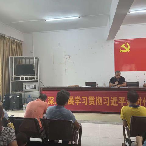 琼华村党支部开展党纪学习教育主题党日活动