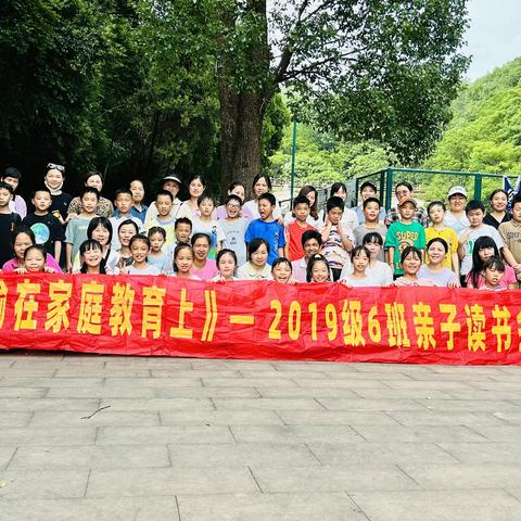 童悦书香，阅读成长——思源实验学校四(6)班读书活动