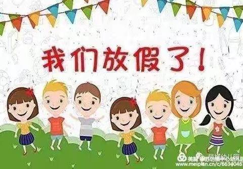 快乐相伴，见证成长——小灵童幼儿园分园（小班）学期末总结