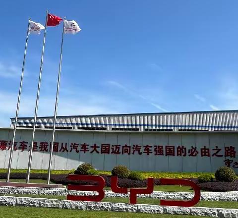 民革西安市高新开发区工委第一支部开展调研活动