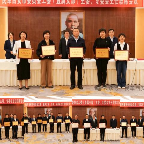 2024年度高新开发区工委﻿硕果累累