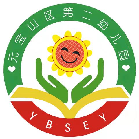 家长会邀请函元宝山区第二幼儿园