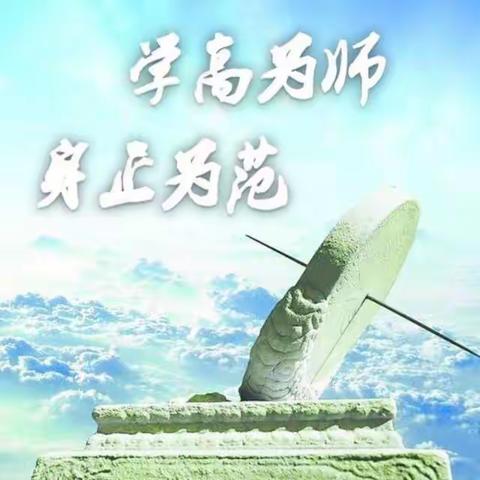 展风采  共交流  促成长 — 朝小开展教师基本功大赛纪实（一）