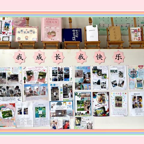 多彩假日，“暑”你最棒——朝小特色暑假作业展