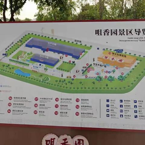 爱在春天 乐在传统——石岐第一小学三（4）班亲子研学活动