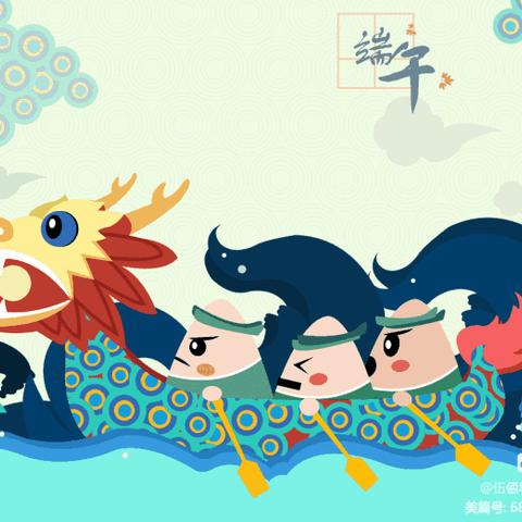 “五月五，过端午”——乌飞塘幼儿班2023.6月端午主题活动记录