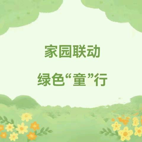 【朵彩县幼·家长助教】播种希望，收获美好——陇县幼儿园中二班家长进课堂活动