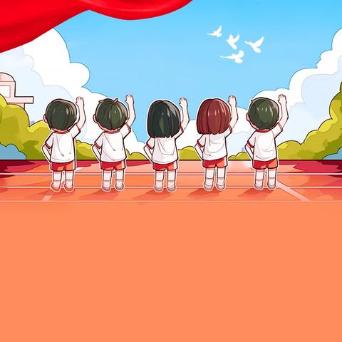 【朵彩县幼·以德育人】国旗飘扬，伴我成长——陇县幼儿园第十二周升旗仪式