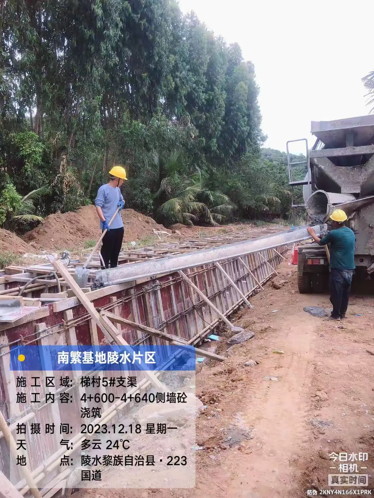 简篇-南繁基地陵水片区水利设施建设工程(二期)12月18日 日报