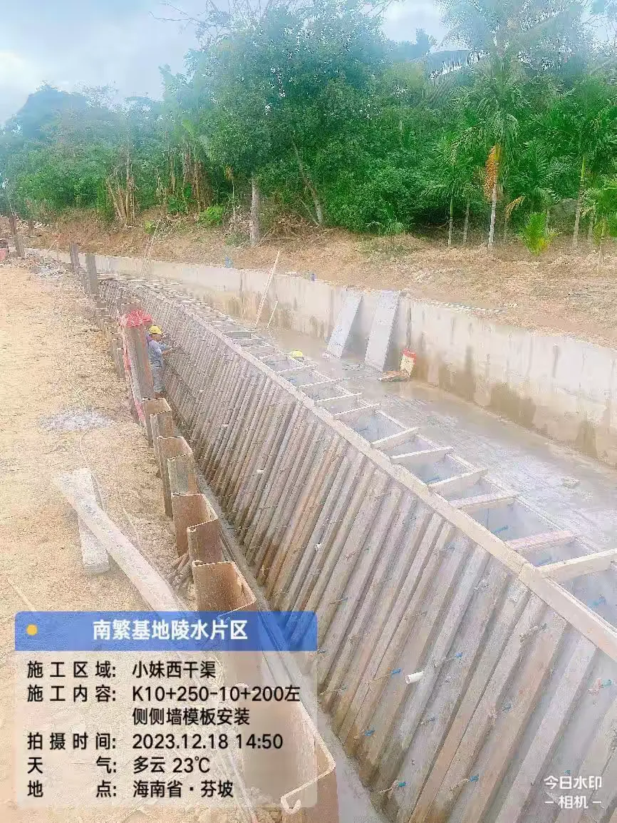 简篇-南繁基地陵水片区水利设施建设工程(二期)12月18日 日报