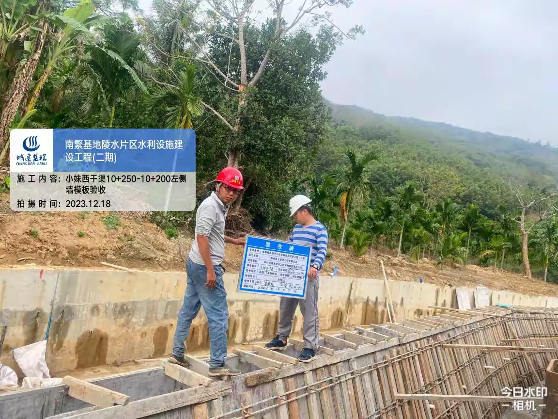 简篇-南繁基地陵水片区水利设施建设工程(二期)12月18日 日报