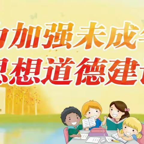 让每一朵花  在阳光下尽情绽放——柘城县第二实验小学教育集团