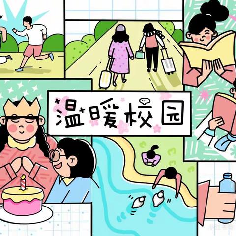 传递爱心       播撒快乐                              ——柘城县第二实验小学活动纪实