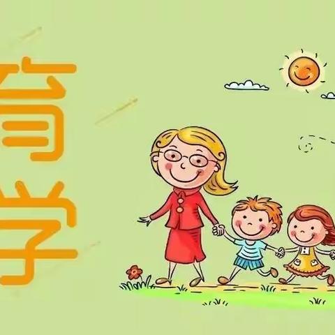 赛课共成长，精彩齐绽放——榆树中心幼儿园