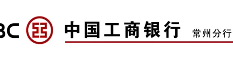 工行常州分行 员工队伍赋能提升培训班
