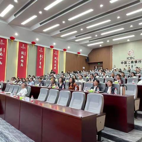 “智见财富新局·财聚财富先机”经济形势讲座