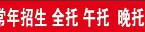 米奇小饭桌火热报名中