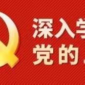 吴忠市第一中学 2023年普通高中“择优录取”工作家长须知